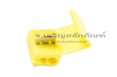 [E] ตลับหนีบสายไฟ ตัวเชื่อมสายไฟ สีเหลือง ขนาดสายไฟ 2-4 sq. mm